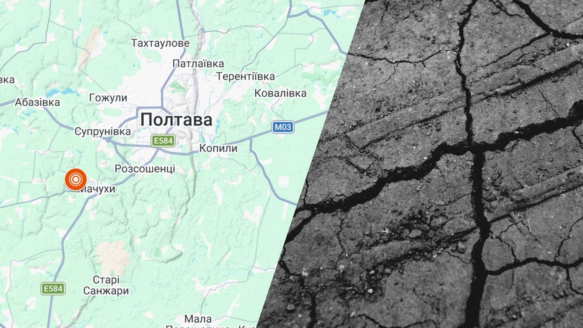 В одной из областей Украины ночью зафиксировали землетрясение