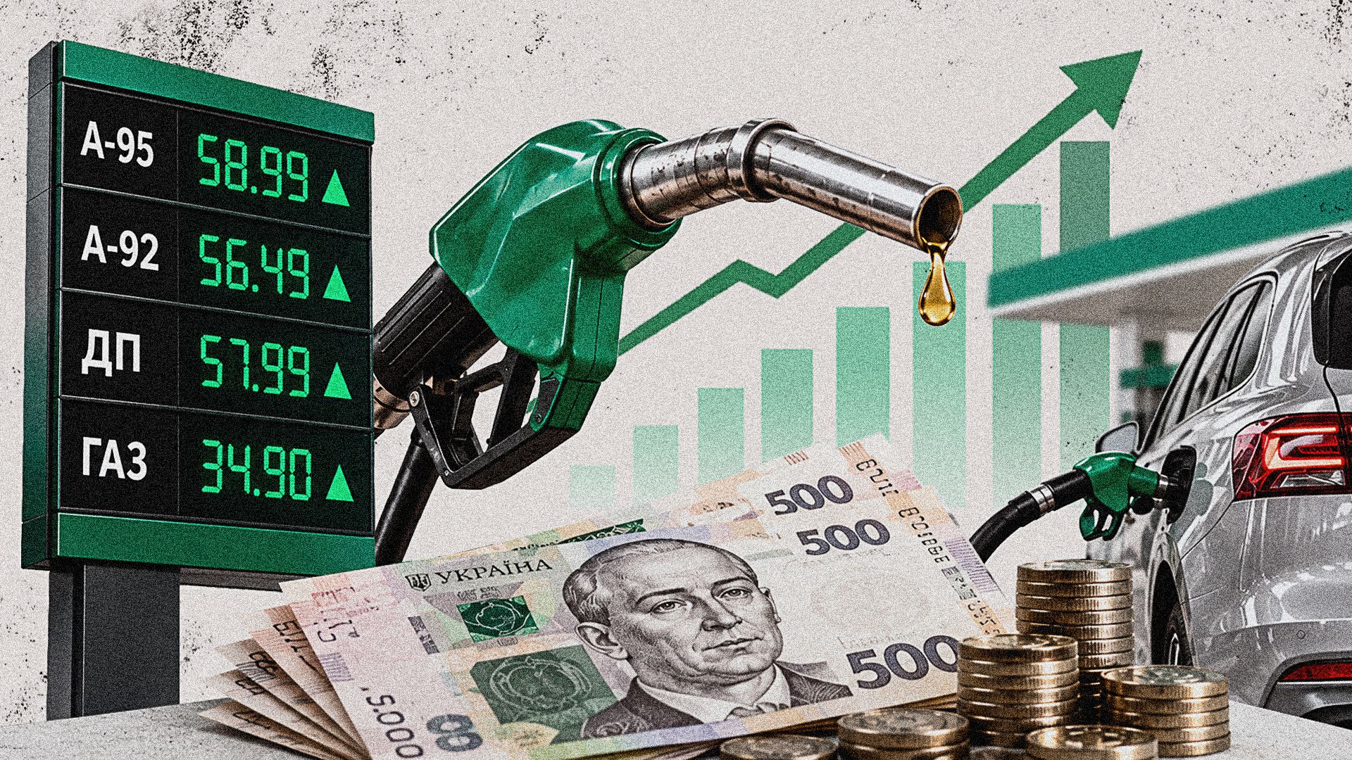 Автогаз и дизельное топливо продолжают дорожать