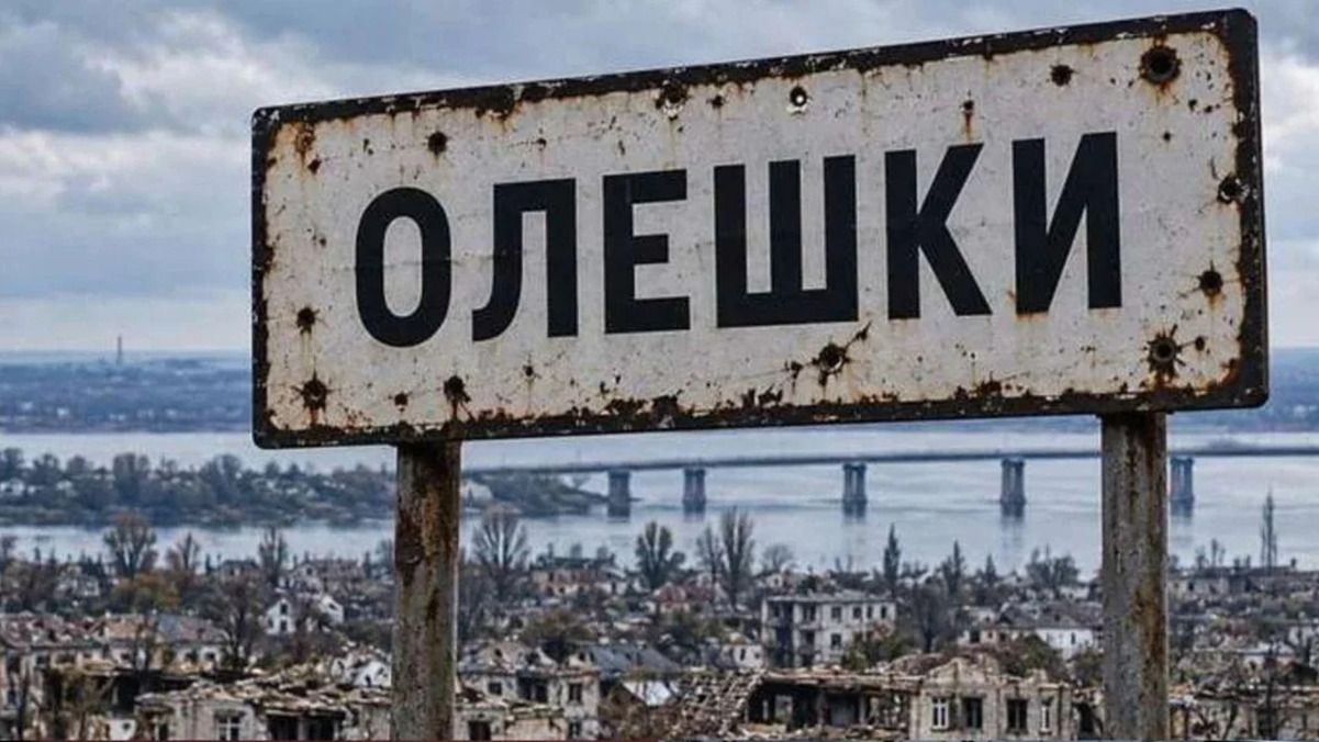 Украинская делегация вместе с эвакуированными жителями Олешек отправилась в Анапу