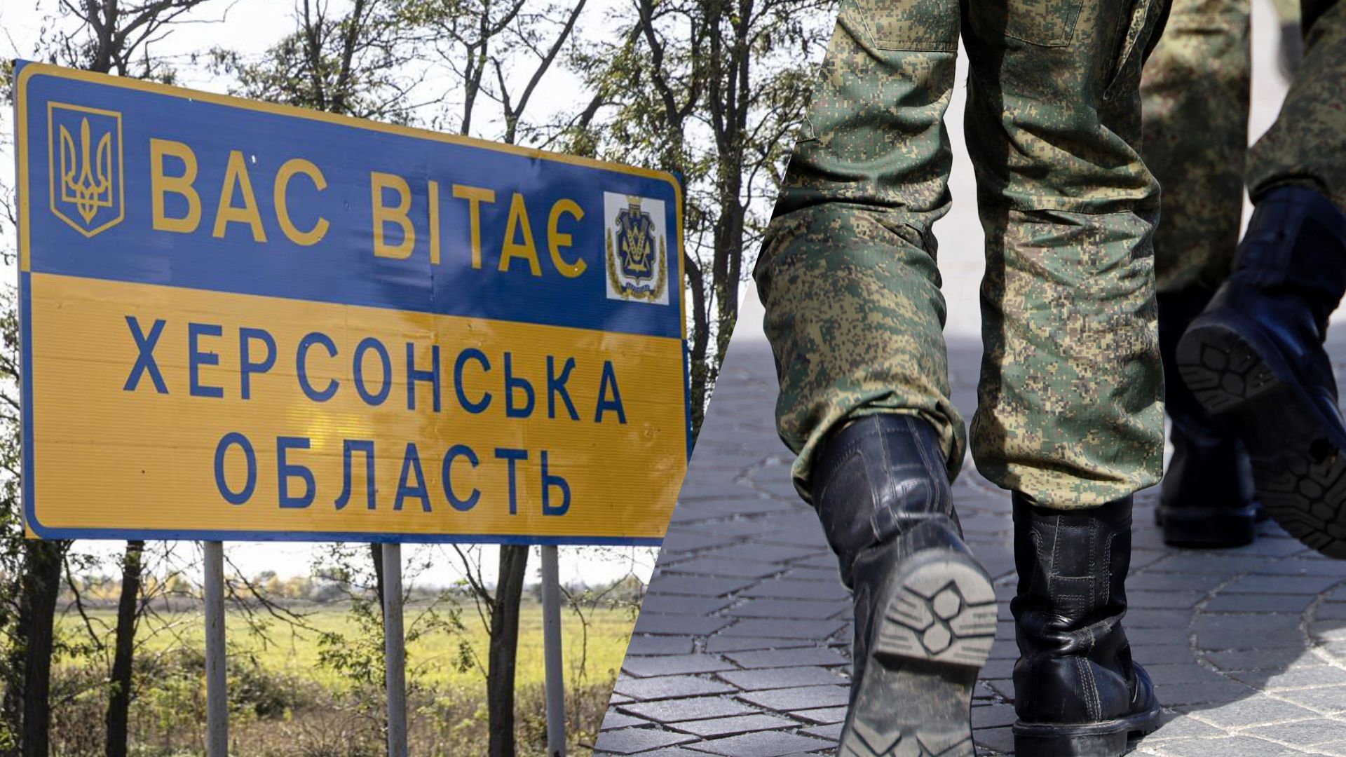 Оккупанты пытаются обвинить ВСУ в нарушении режима тишины в Херсонской области