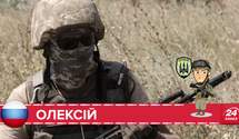 Российский спецназовец: На Донбассе всегда будет кровоточащая язва
