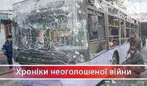 Обстріл тролейбусної зупинки в Донецьку: як бойовики цинічно брехали