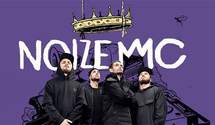 Noize MC отпразднует 15-летие существования группы в Киеве: даты тура