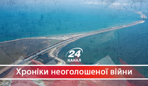 Кримський міст: хто з українських президентів дав письмовий дозвіл Росії на будівництво