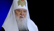 Может ли Киевский патриархат возобновить существование: объяснение эксперта