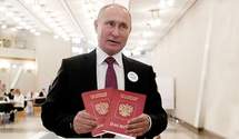 Паспортная афера Путина