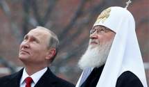 Зачем Росии "православный Ватикан"?