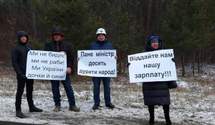 Протесты шахтеров на Львовщине: митингующие перекрыли международную трассу