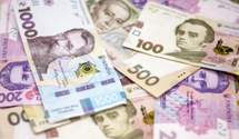Україна продала держоблігації з дохідністю до 10%: хто може купити