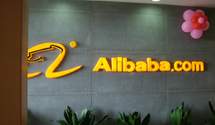 Alibaba проведе масштабний фестиваль онлайн-шопінгу: що відомо про захід