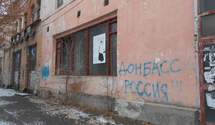 Письмо из Луганска: будни "ЛНР" – купить хоть что-то