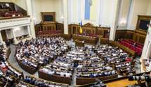 На заседании Рады пытаются решить ситуацию с КСУ: варианты законопроектов