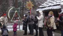 Рождество в Гаю: во Львове встретили праздник по всем украинским традициям