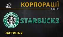 Корпорація Starbucks: найгучніші скандали та чому її досі немає в Україні