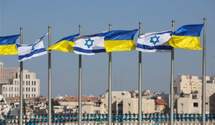 Украинцам в Израиле предоставили рекомендации из-за обострения с Палестиной