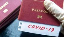 Сертифікати та паспорти вакцинації: як українцям готуватися до подорожей