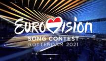 Євробачення-2021: де і коли дивитись пісенний конкурс 