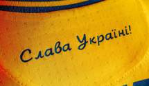 Росія тричі програла гаслу "Слава Україні" у футболі, – Скоріна