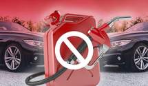 Всі купуйте Tesla: в Україні можуть заборонити бензинові та дизельні автомобілі