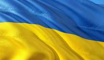 Зі святом: радісні картинки-привітання з Днем Державного Прапора України