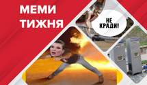 Смешные мемы недели: "Путин – х**ло" от ВСУ, падение флагштока, советские инсталляции в Киеве