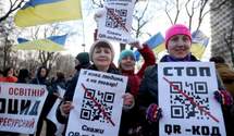 Украинские антивакцинаторы работают по методичкам Кремля