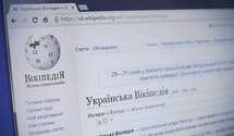 Понад 890 мільйонів переглядів: українська Вікіпедія посіла 16 місце за популярністю