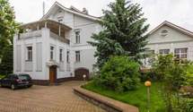 Роскошь по-киевски: на продажу выставили частный дом за 30 миллионов гривен