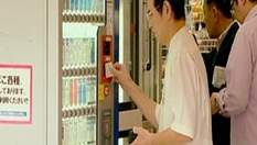 Умные автоматы по продаже сигарет - такое можно увидеть на улицах Японии