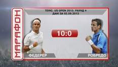 Матч дня: Федерер против Робредо