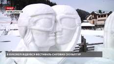 В "Буковелі" відбувся фестиваль снігових скульптур