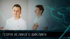 Как двое студентов начали производить арахисовую пасту и стали лучшими в Украине: история успеха