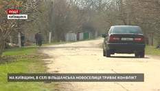 В селе на Киевщине продолжается конфликт между новым и уволенным руководителями кооператива