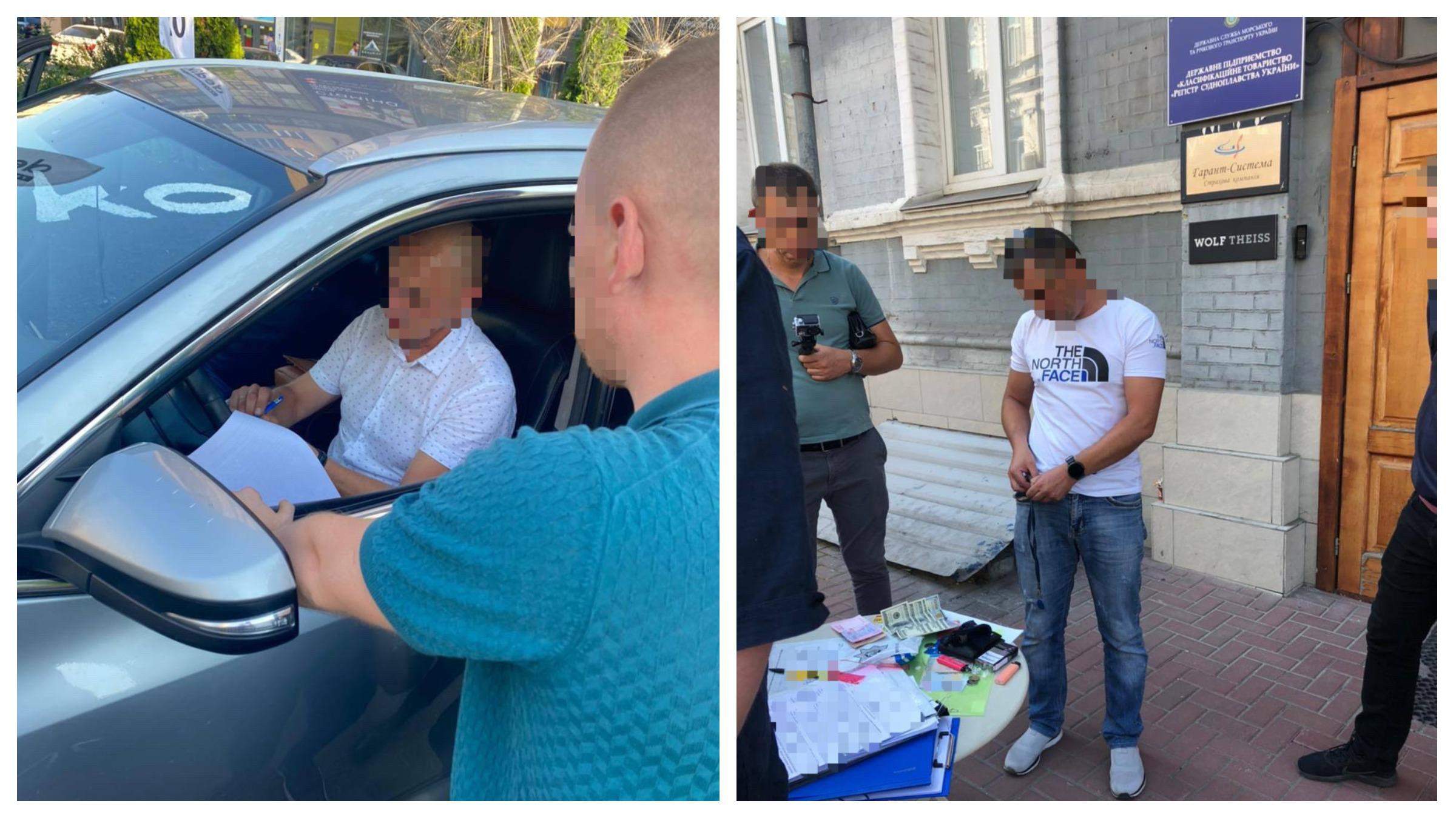 Регістр судноплавства