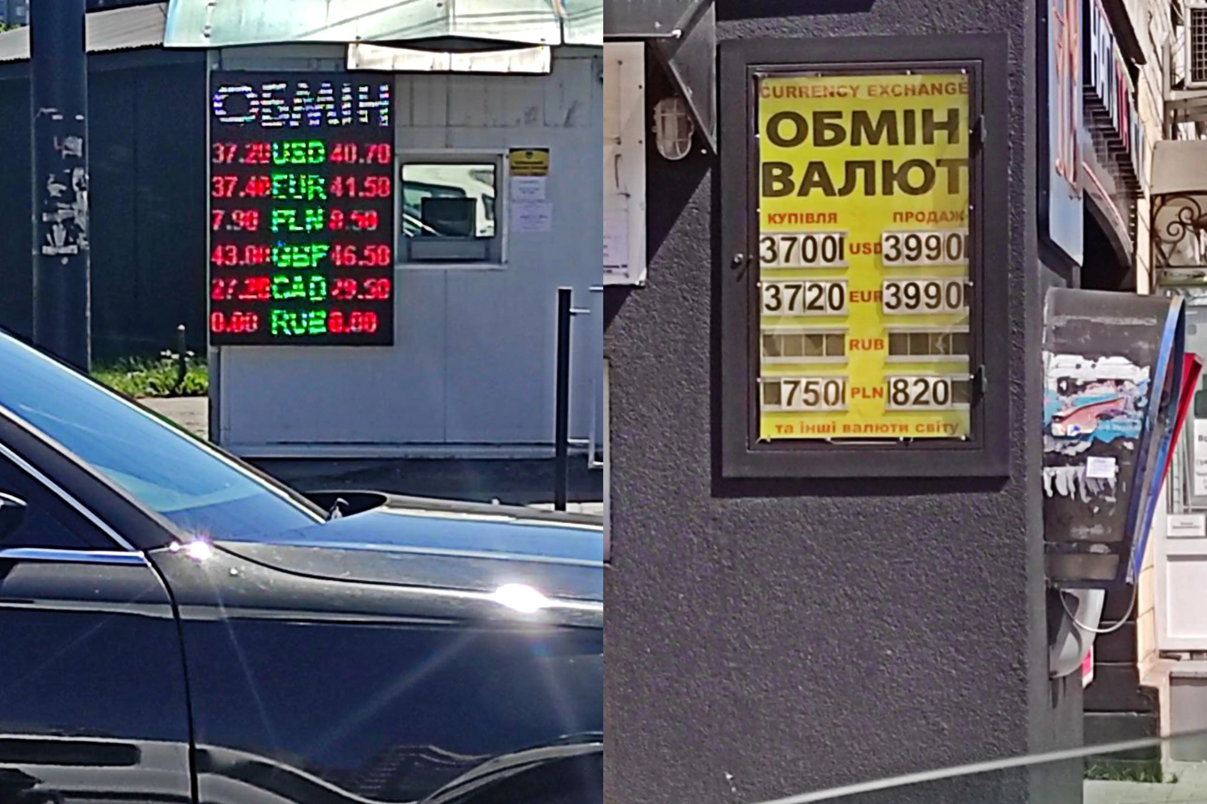 Курс по 40 гривень за долар в обмінниках 21 липня / Фото 24 каналу Курс по 40 гривень за долар в обмінниках 21 липня / Фото 24 каналу