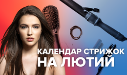 Zhenskie Pricheski Na Korotkie Srednie I Dlinnye Volosy Luchshie Idei Lifestyle 24