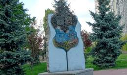 У Києві хочуть знести пам'ятний знак на честь дружби Києва та Москви