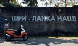  “Шрі-Ланка – наш”: українець замалював провокативні написи російських туристів