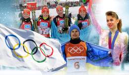 8 медалей та двічі в холосту: як Україна виступала на зимових Олімпійських іграх