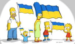 Гомер, Мардж, Барт, Лиса и Мэгги с украинским флагом: авторы “Симпсонов” – за Украину
