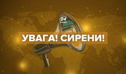 Усім в укриття: майже по всій території України повітряна тривога