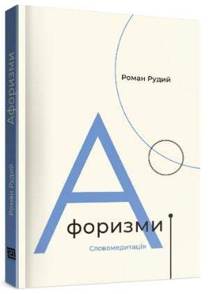 Тайное всегда становится явью рассказ 1836726 15453802