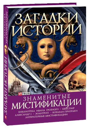 Тайное всегда становится явью рассказ 1836726 15453801