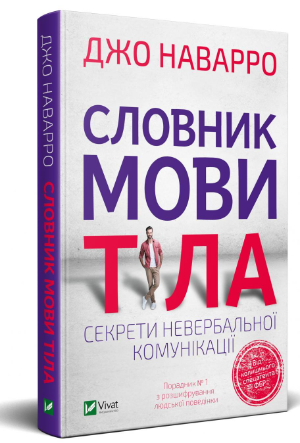 Тайное всегда становится явью рассказ 1836726 15453803