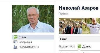 Азаров розкритикував вчинок студентки "Києво-Могилянки"