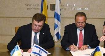 Грищенко: Украина успешно готовит зону свободной торговли с Израилем