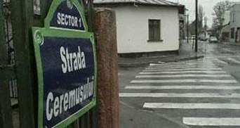 Associated Press: у Румунії знайшли секретну в’язницю ЦРУ