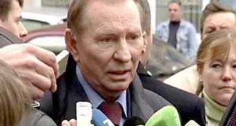 Генпрокуратура обжаловала решение Печерского суда в отношении Кучмы