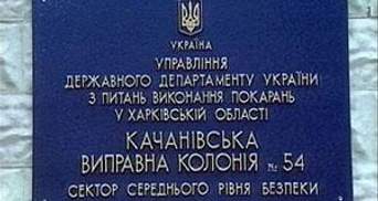 Тимошенко етапували з СІЗО до Харківської колонії