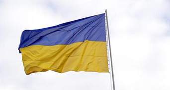 Сьогодні над Лондоном замайорить український прапор